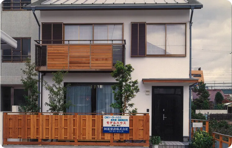 一雄の息子・将也が生まれる