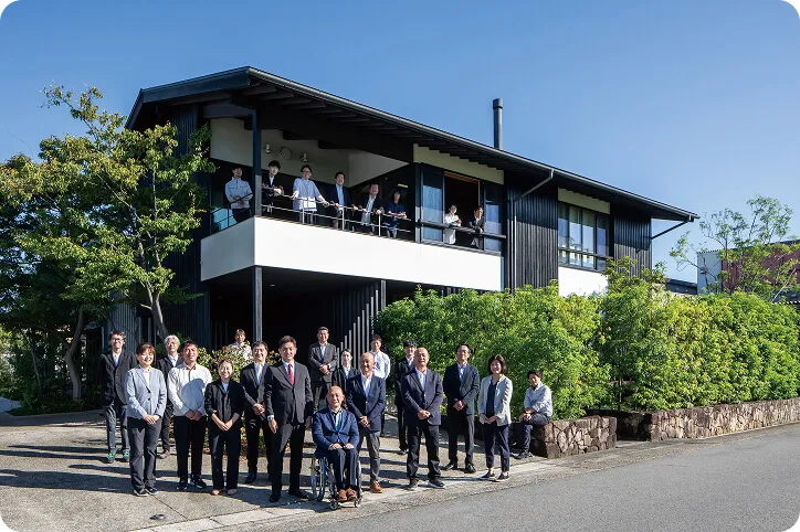 私たちについて