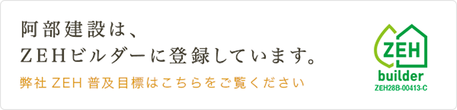 阿部一雄 バルアフリー YouTubeチャンネル